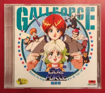 애니메이션 CD 갈포스 초회)Back To The 스쿨 워즈