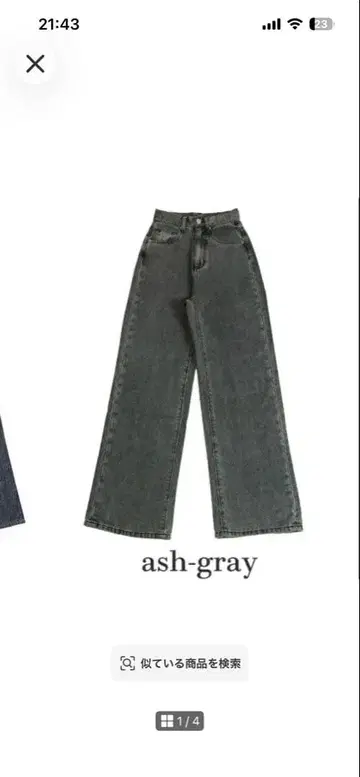 TWW 데님 ash gray 3xs