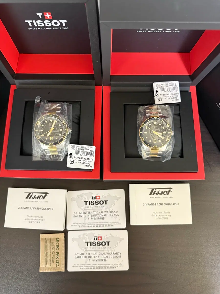 티쏘 시스타 1000 오토매틱 T120.807.22.051.00 새로