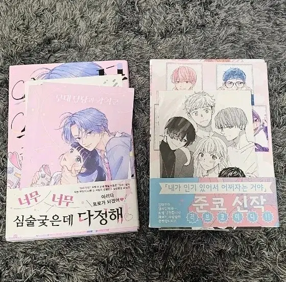 무대담당과 악역군, 시라유키 유메와 n명의 드림 남친
