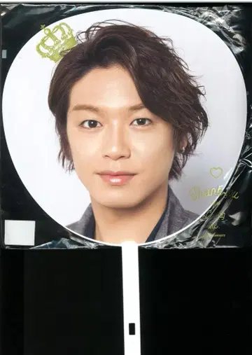 Hey!Say!JUMP 17년 I/Oth Anniversry Tour 2017 타카키 유야 부채