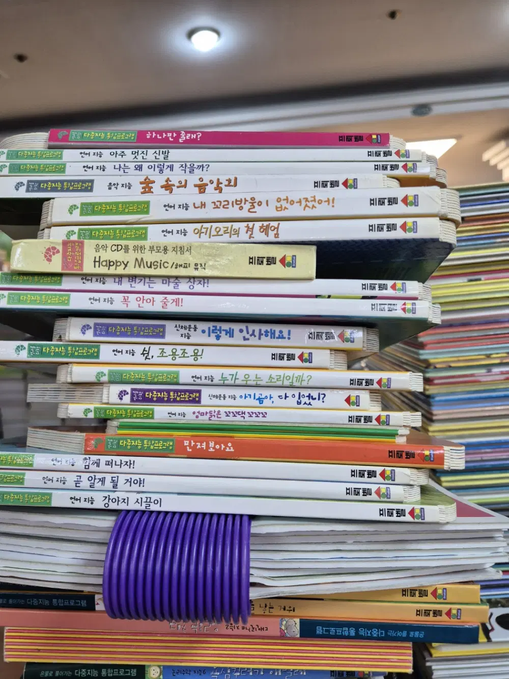 영아를 위한 다중지능 통합프로그램 프뢰벨 19권 세트 어린이책 중고책