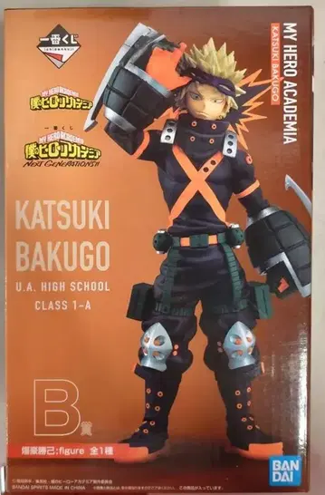 BANDAI SPIRITS 제일복권 나의 히어로 아카데미아 NEXT GENERATIONS!! B상 바쿠고 카츠키 피규어
