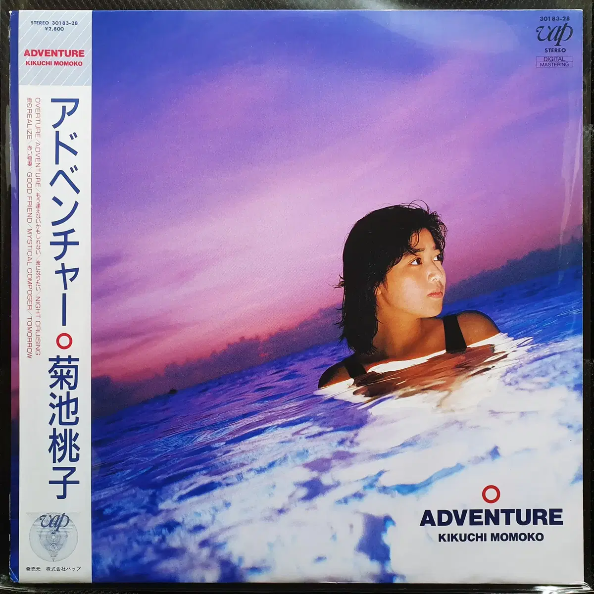 키쿠치 모모코 ADVENTURE LP