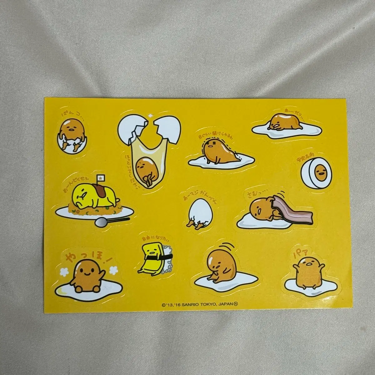 구데타마 스티커