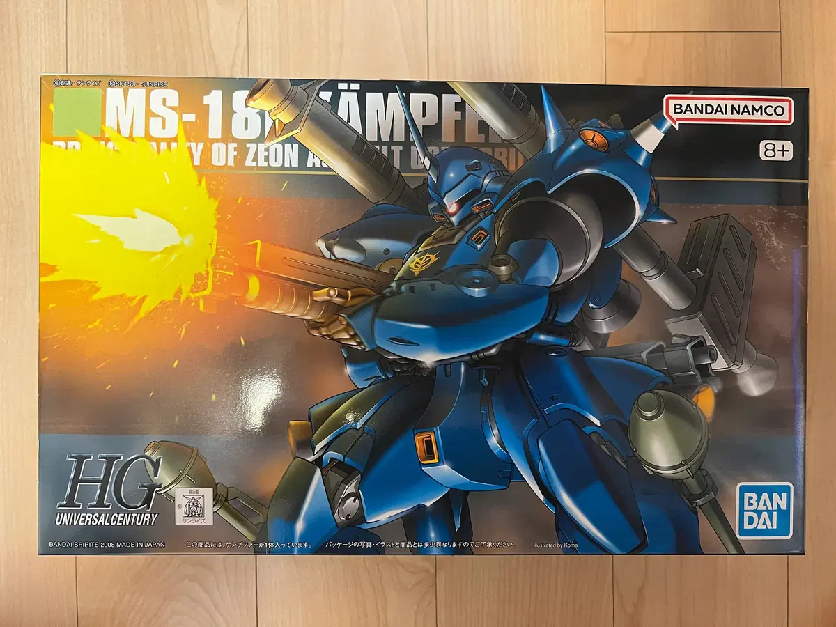 HGUC 캠퍼