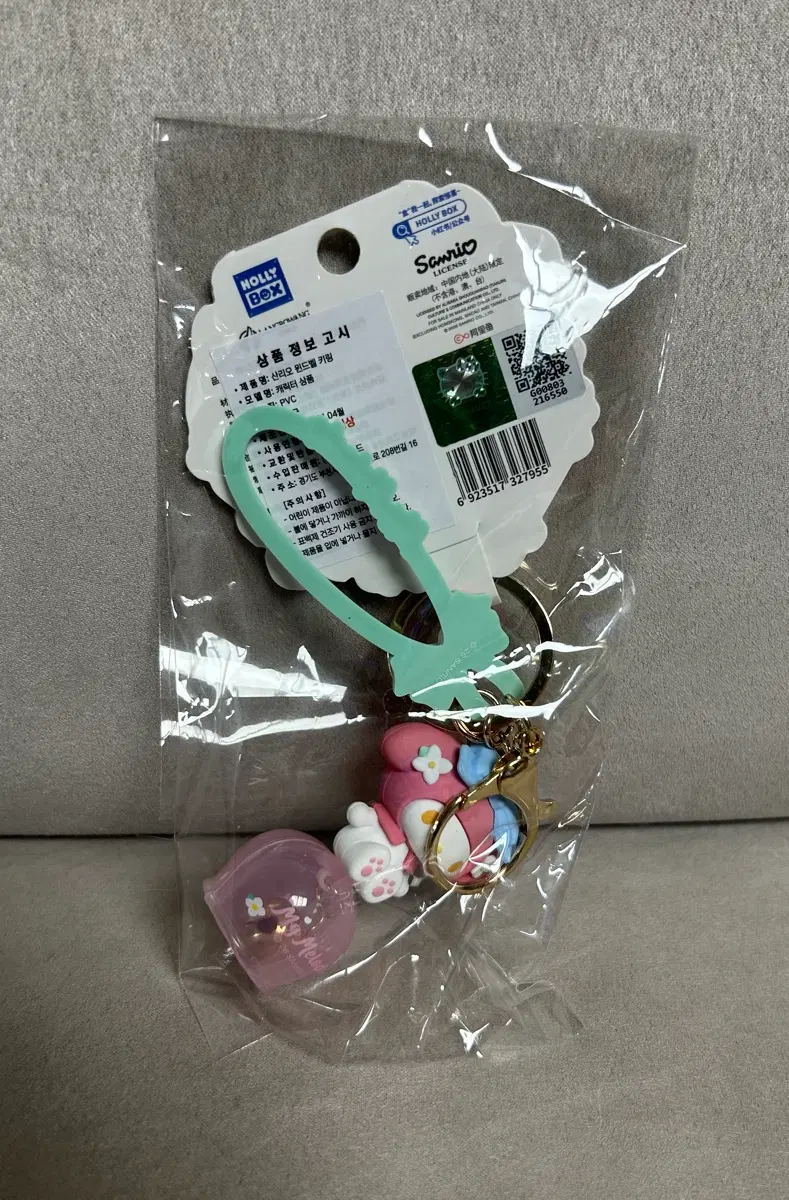 마이멜로디 산리오 윈드벨 키링