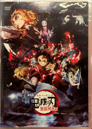 애니메이션 DVD 극장판 귀멸의 칼날 무한열차편 일반 버전
