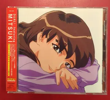 애니메이션 CD 듀얼! 파라레룬룬 이야기 DUAL! featuring MITSUKI
