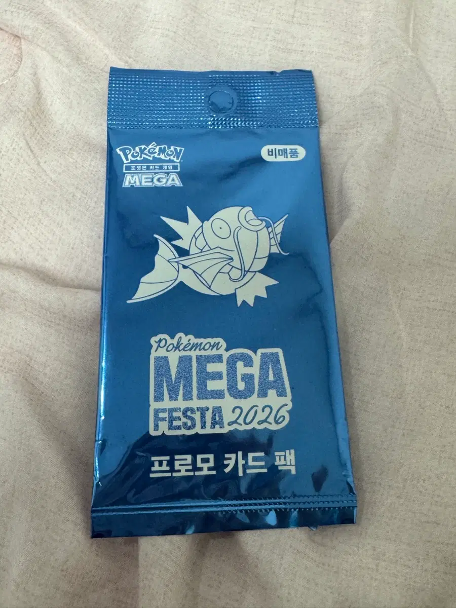 포켓몬 메가 페스타 2026 프로모 카드 팩 잉어킹