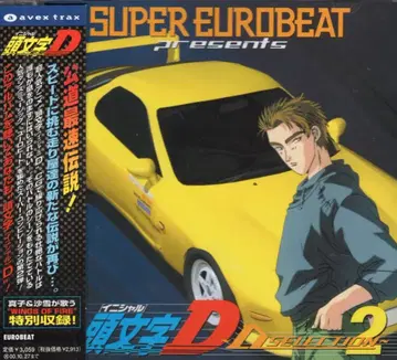 애니메이션 CD 이니셜 D SELECTION 2