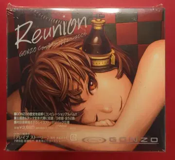 애니메이션 CD Reunion-GONZO Compilation 1998-2005