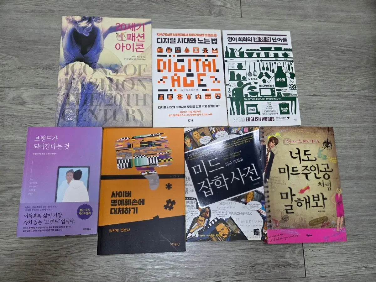 책 팔아요 3,000원