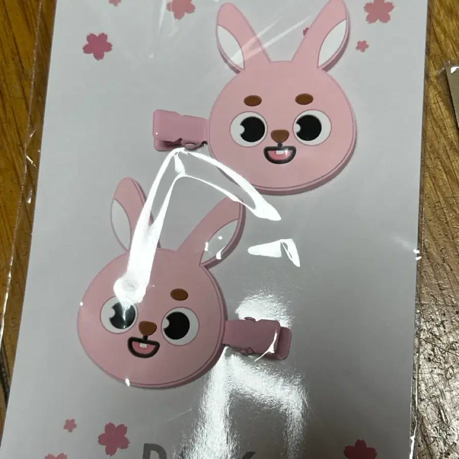 데이식스 요코하마 헤어핀