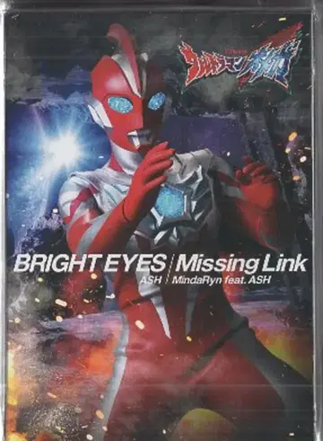 특촬물 CD 울트라맨 오메가 ASH BRIGHT EYES/Missing Link [수량 한정판]