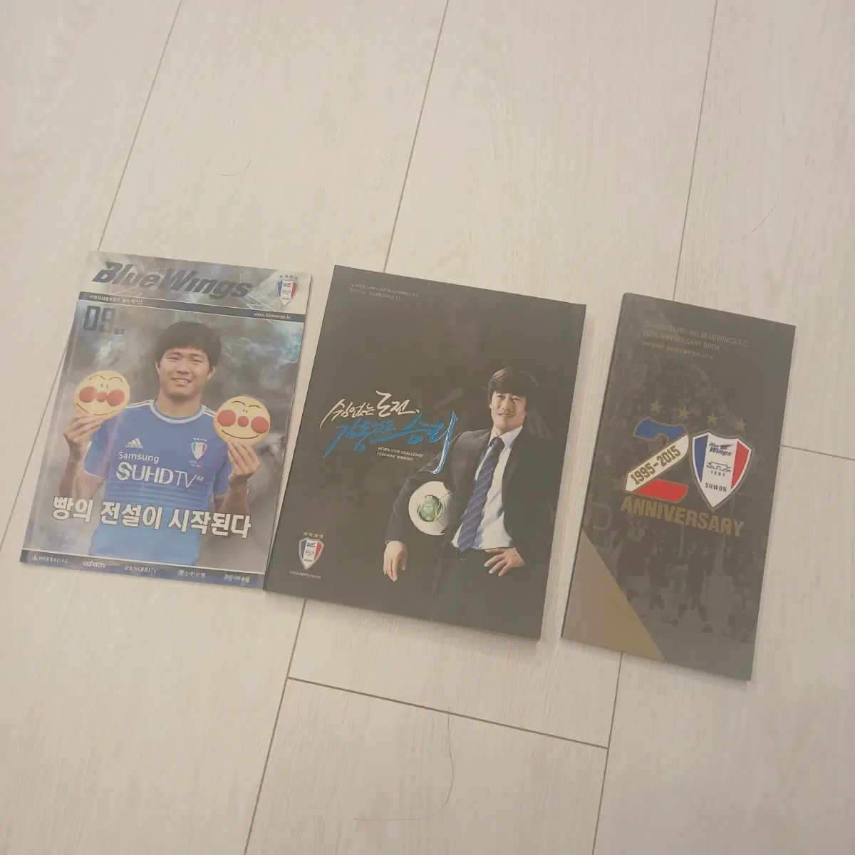 수원삼성 옛날 서적