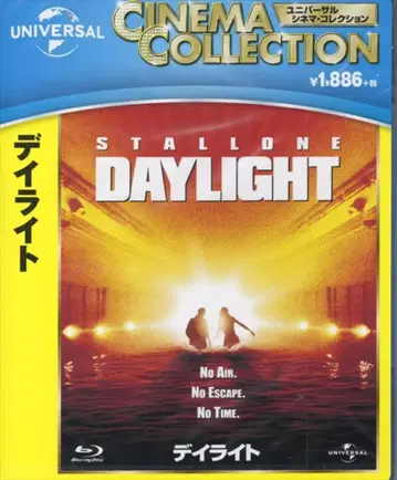 외국 영화 Blu-ray 데이라이트
