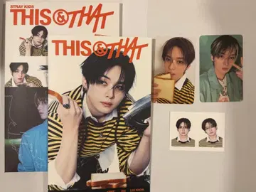 THIS&THAT &Ver. 누락 없음 리노 익명 배송