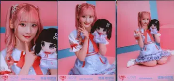 =LOVE 2024년 11월 랜덤 브로마이드 사이토 쥬아라 2024 November (이코러브 모리 판타지 콜라보2) 3종 컴프