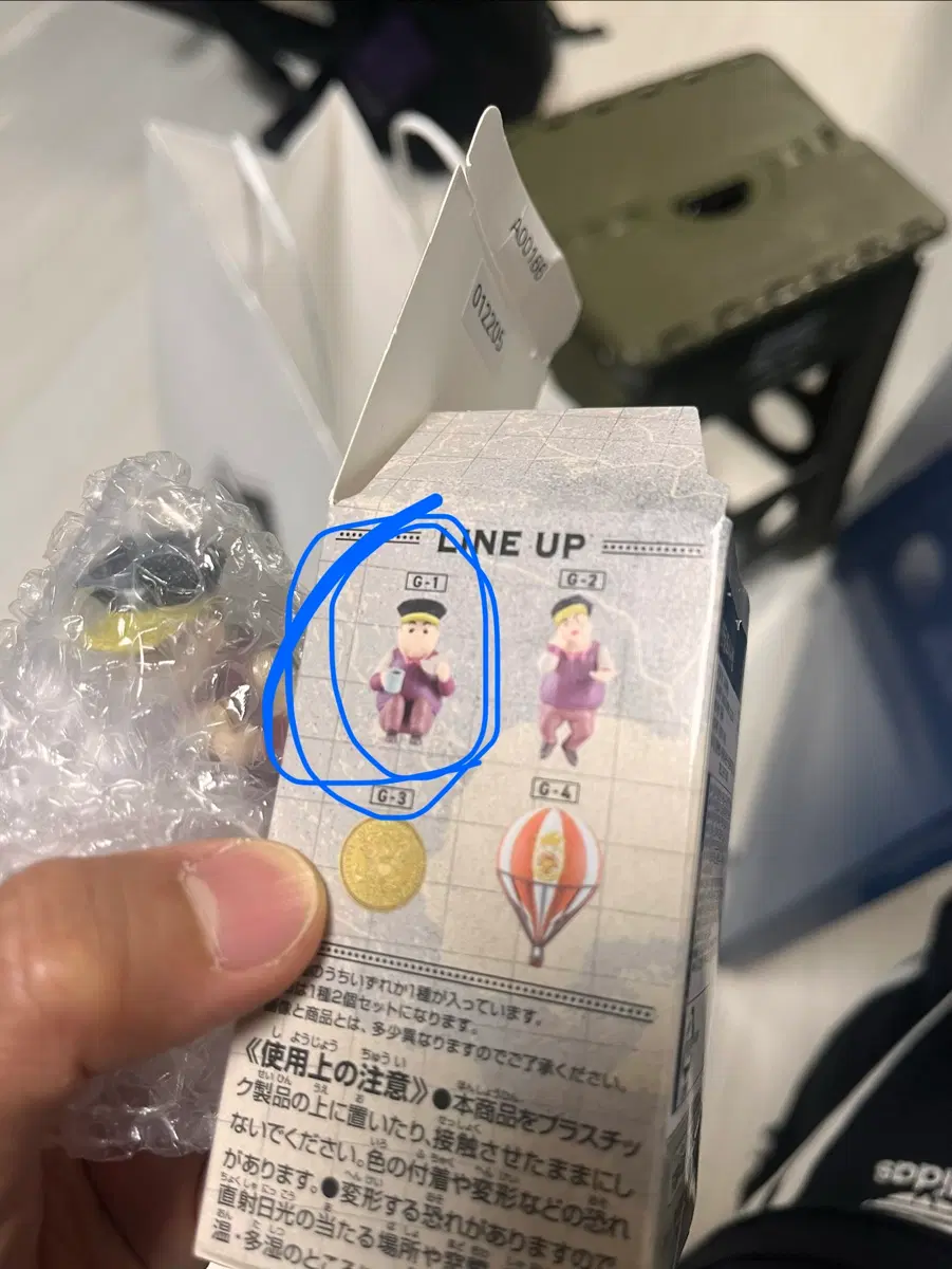 제일복권 죠죠의 기묘한 모험, 이치방쿠지 스틸볼런 g상