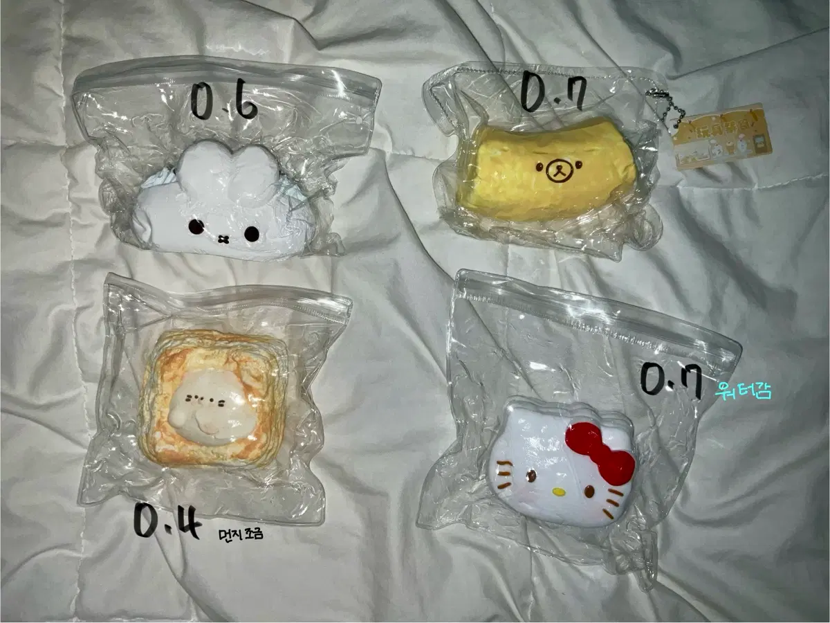 말랑이, 슬랑이 판매