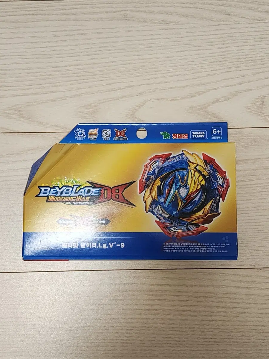 베이블레이드 버스트 얼티밋 발키리 새상품