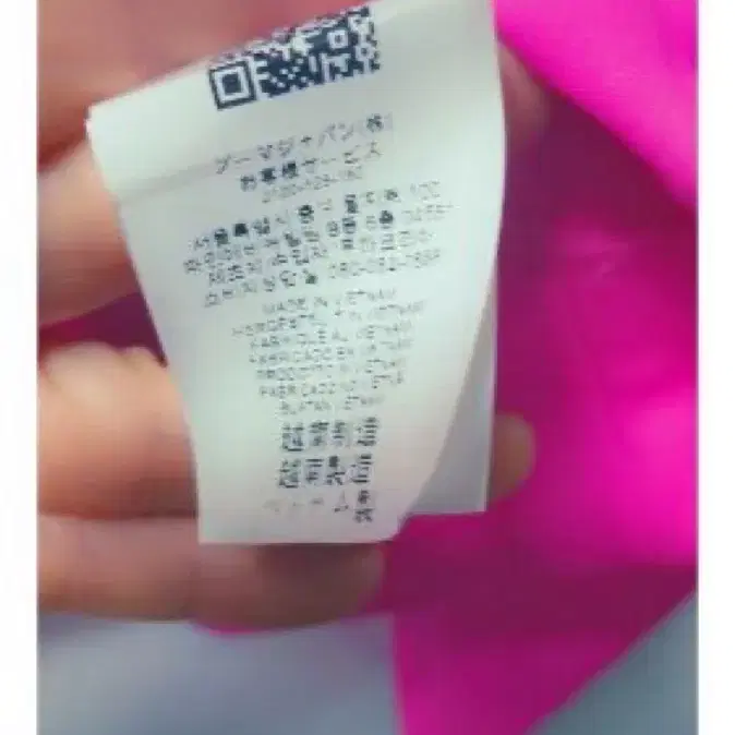 푸마여성티셔츠