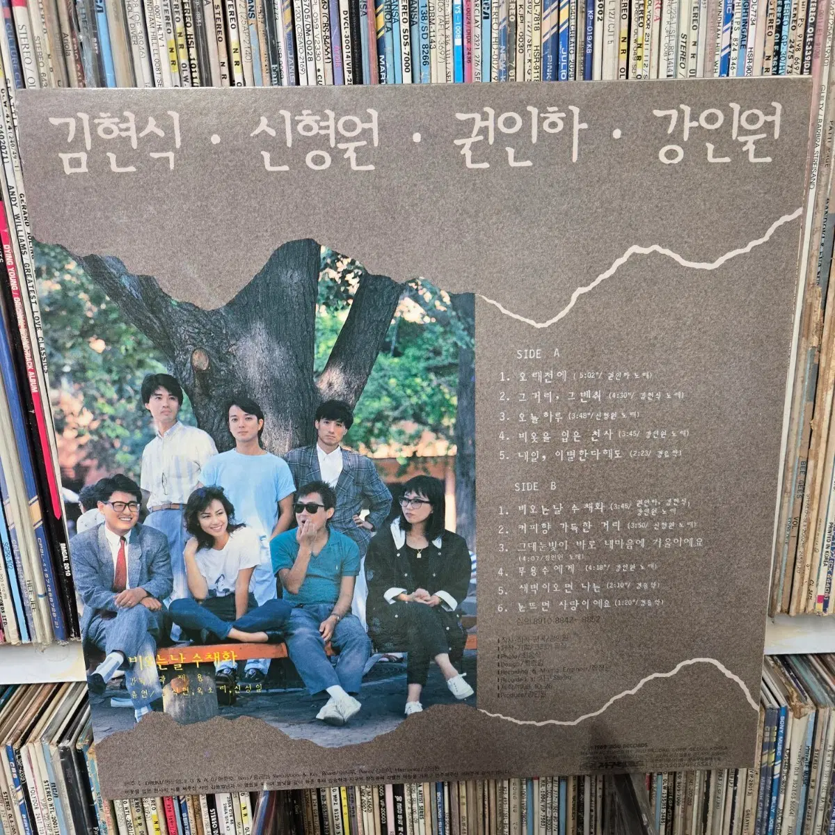 김현식, 신형원, 권인하, 강인원 - lp판