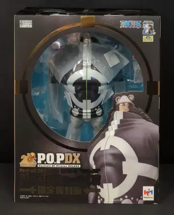 메가하우스 P.O.P. NEO DX 바솔로뮤 곰 한정판 복각판