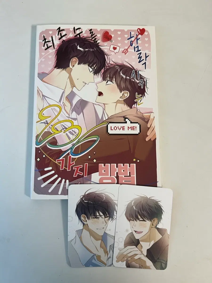 원가이하) 갑타 종상 회지 특전포함 햄버거님