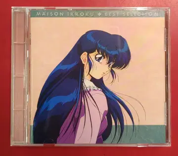 애니메이션 CD 메종 잇토카 베스트 셀렉션