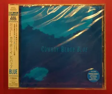 애니메이션 CD 초회 한정판) BLUE / 카우보이 비밥 오리지널 사운드 트랙 3
