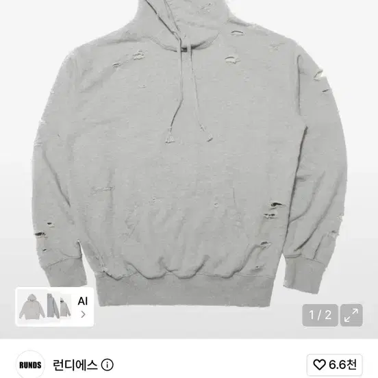 런디에스 데미지 후드 (그레이) 1사이즈