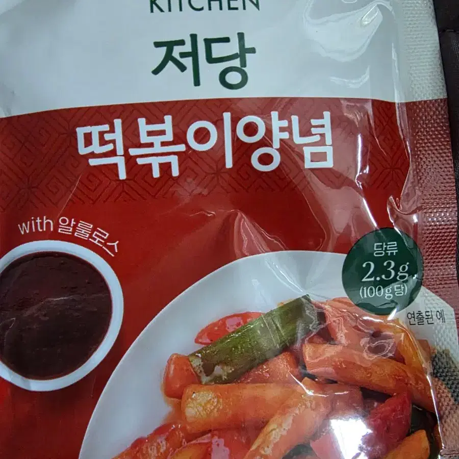 택배비