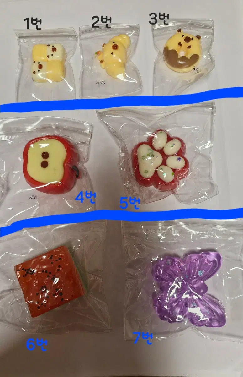 말랑이