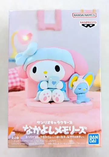 BANDAI SPIRITS 나카요시 메모리즈 집에서 릴랙스 타임 헬로키티&마이멜로디 마이멜로디