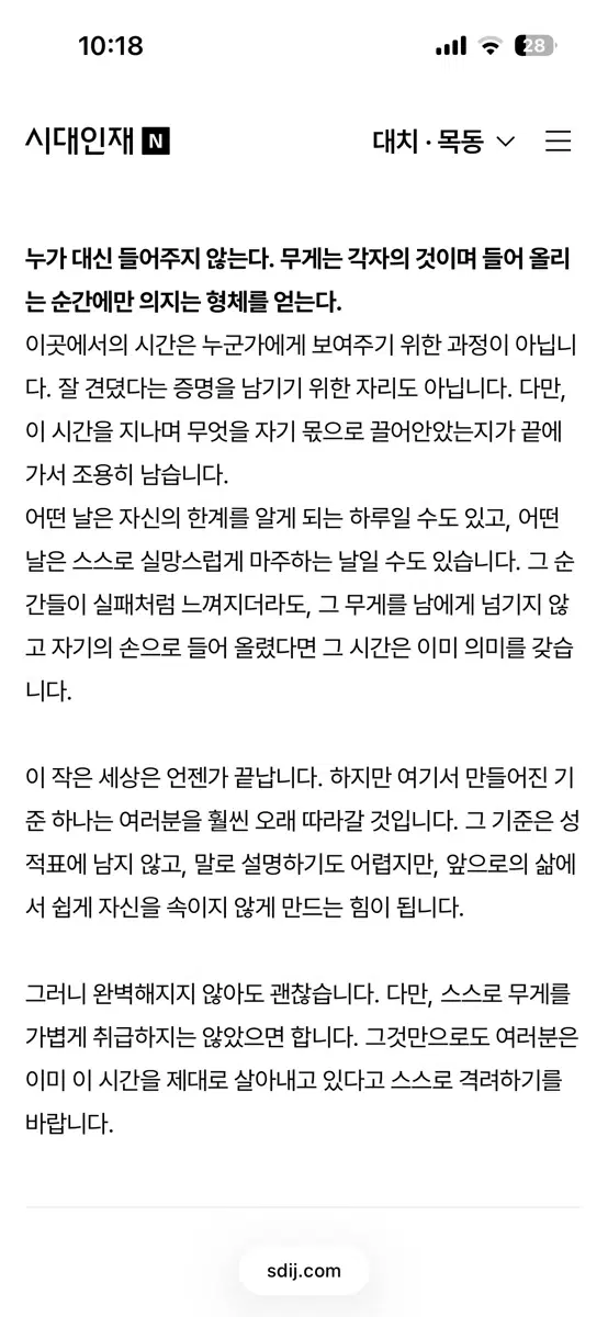 김성호T 킬픽 구매