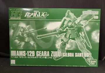 BANDAISPIRITS HGUC 1/144 반다이남코판 기라 줄루 (길보아 산토기)