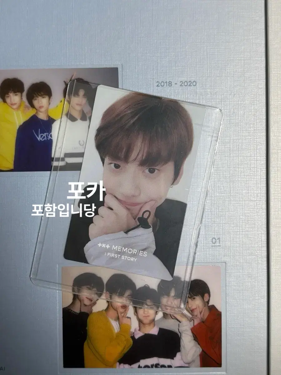 투모로우바이투게더 TXT 메모리즈 : 퍼스트 스토리