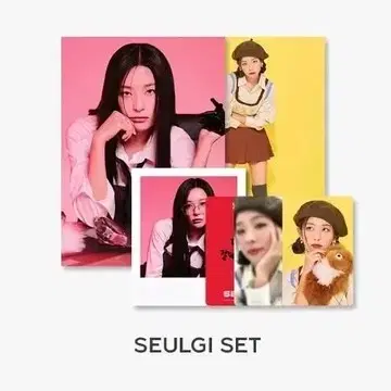 2023 시그 포토팩 레드벨벳 슬기 포카 포토카드 굿즈