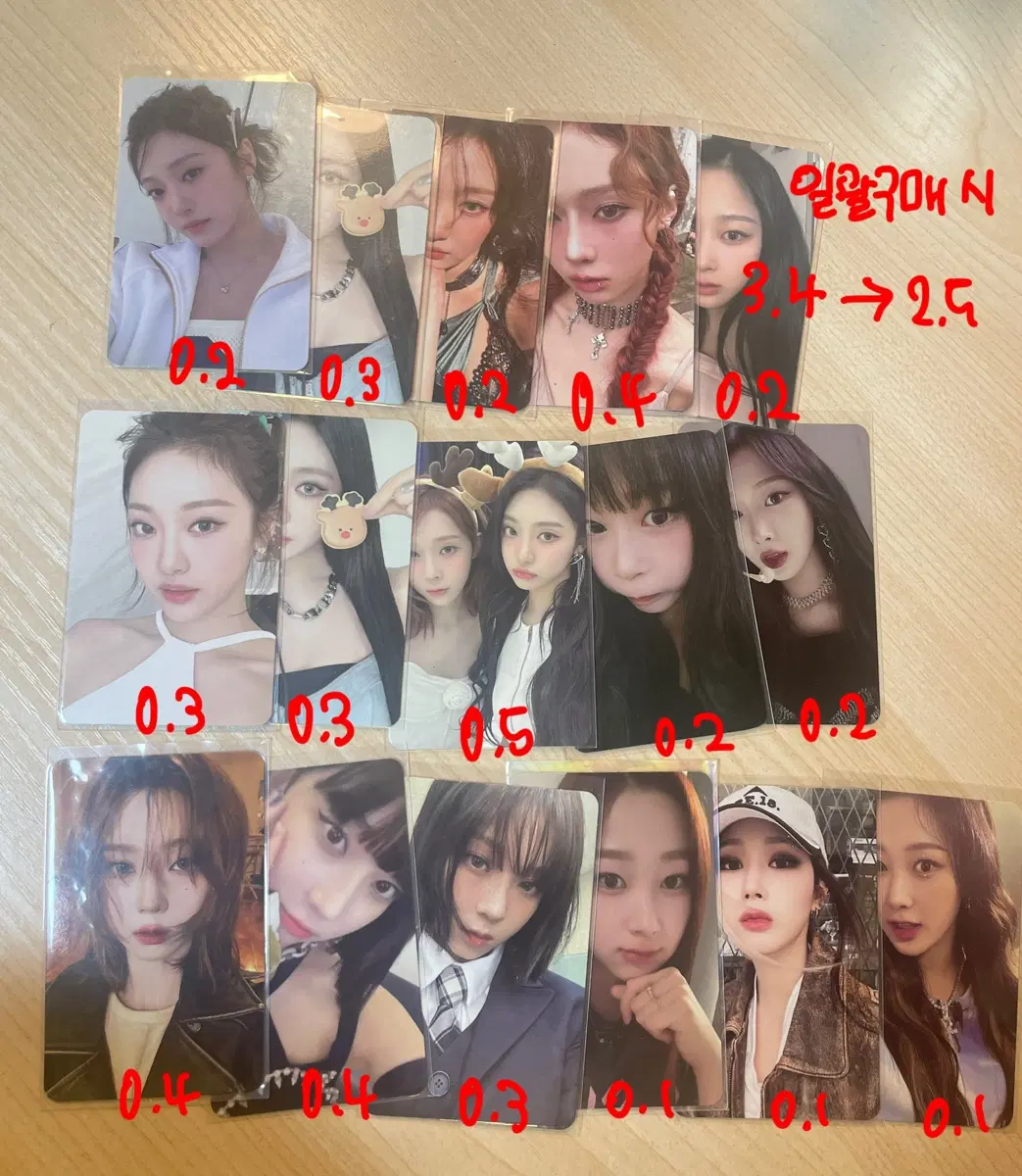 급처/ 에스파 닝닝 윈터 지젤 닝젤 젤닝 포토카드 포카 일괄 급처 폭덤