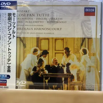 모차르트 오페라 코지 판 투테 DVD 아르농쿠르