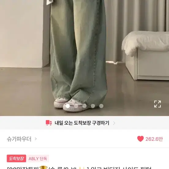 흑청!! 슈가파우더 워크 빈티지 사이드 핀턱 워싱 와이드 데님팬츠