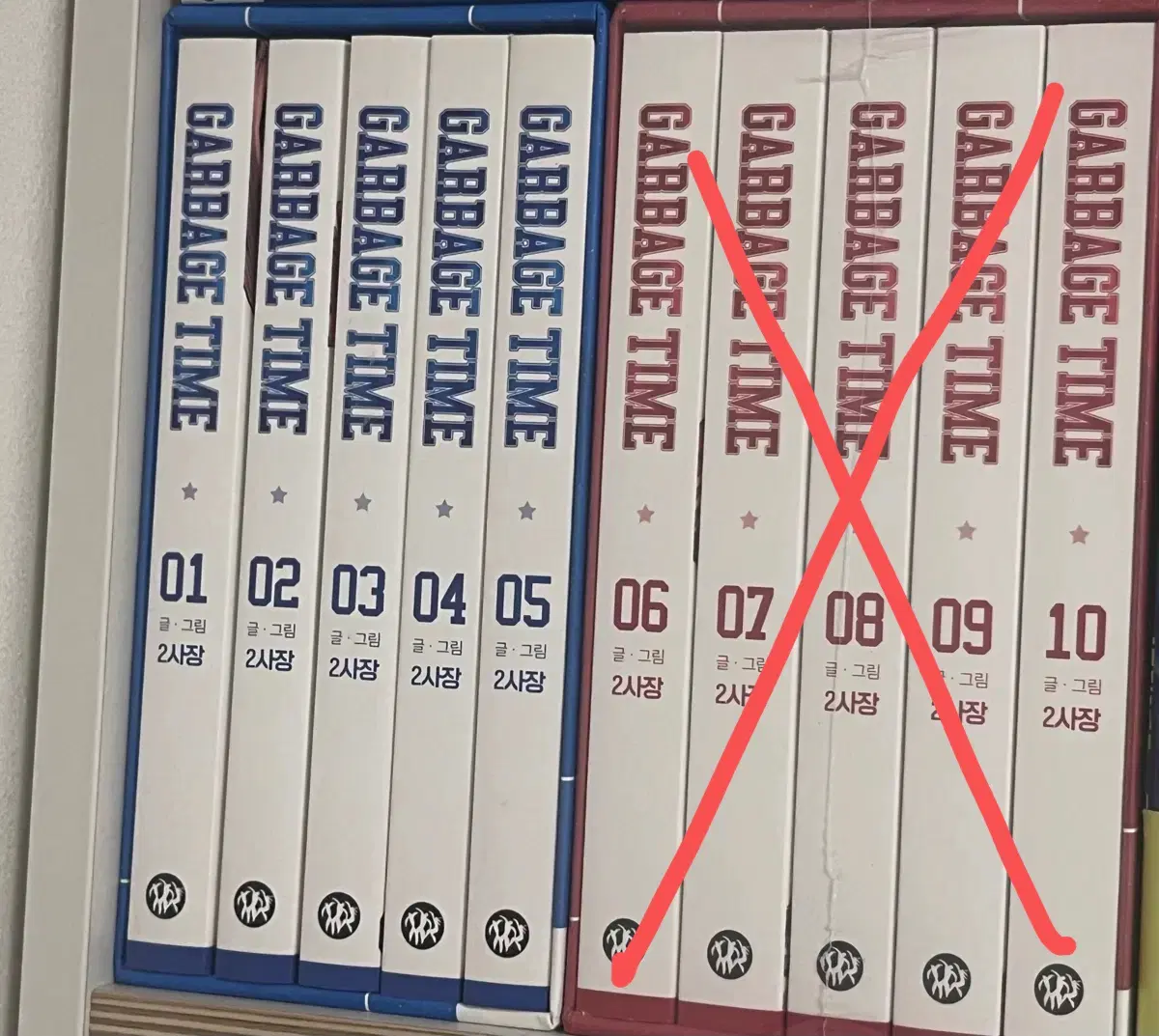 가비지타임 단행본 1-5권, 기상호 명찰, 정희찬 명찰