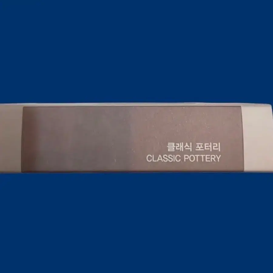2902 홀리카홀리카 마이페이브 클래식포터리 미개봉 새상품