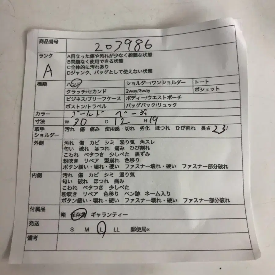 11번째 상품 이미지
