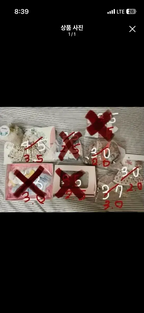 구체관절인형 옷 usd 전용 --> 가격낮춤 !!!
