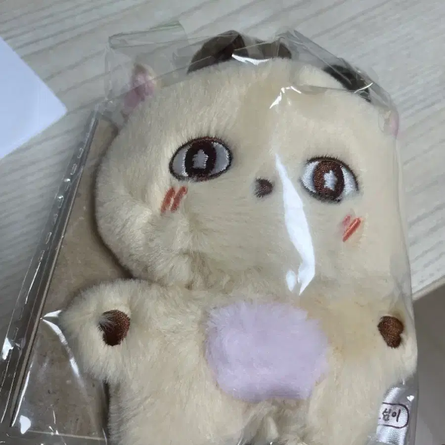 소심이 인형