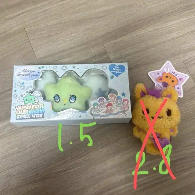 위시돌 시오닝 위츄