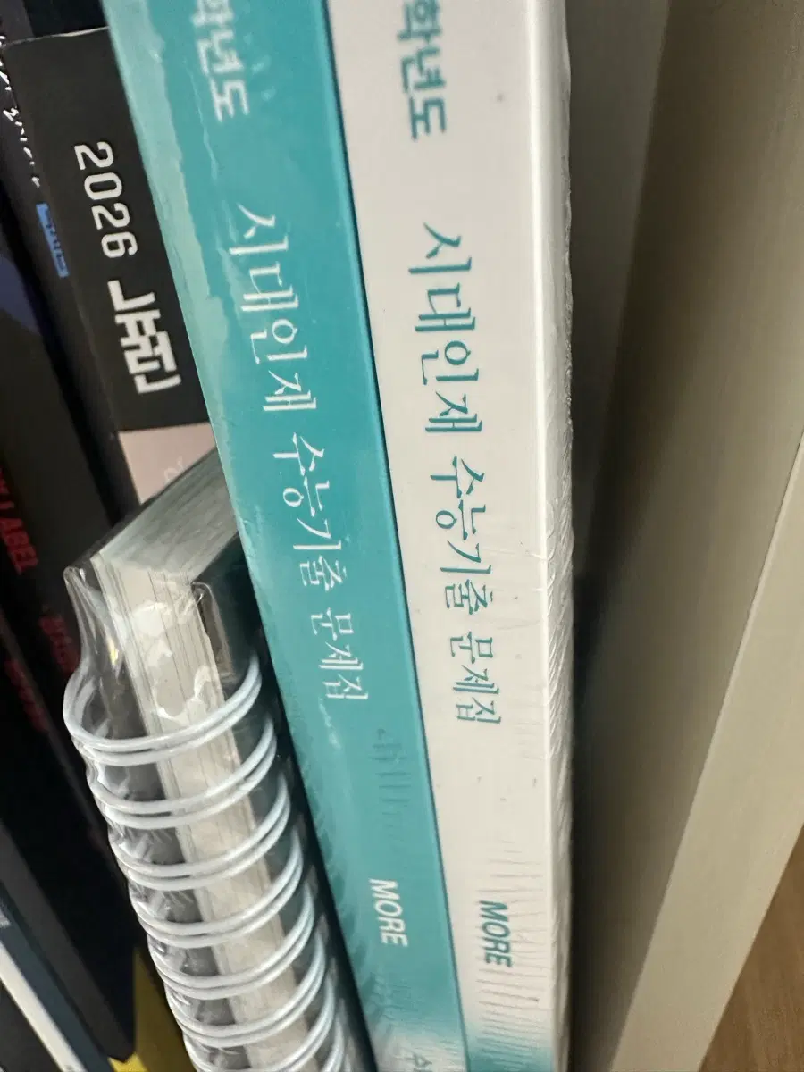 27학년도 시대인재 수능기출 문제집 more 수1수2